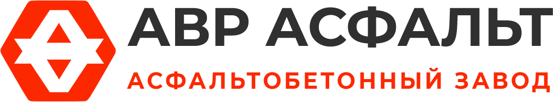 Асфальтобетонный завод АВР Асфальт в Лукино