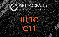 ЩПС С11 в Лукино